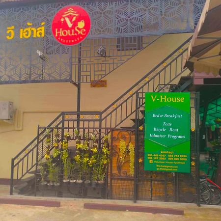 V House Phra Nakhon Si Ayutthaya Exterior foto