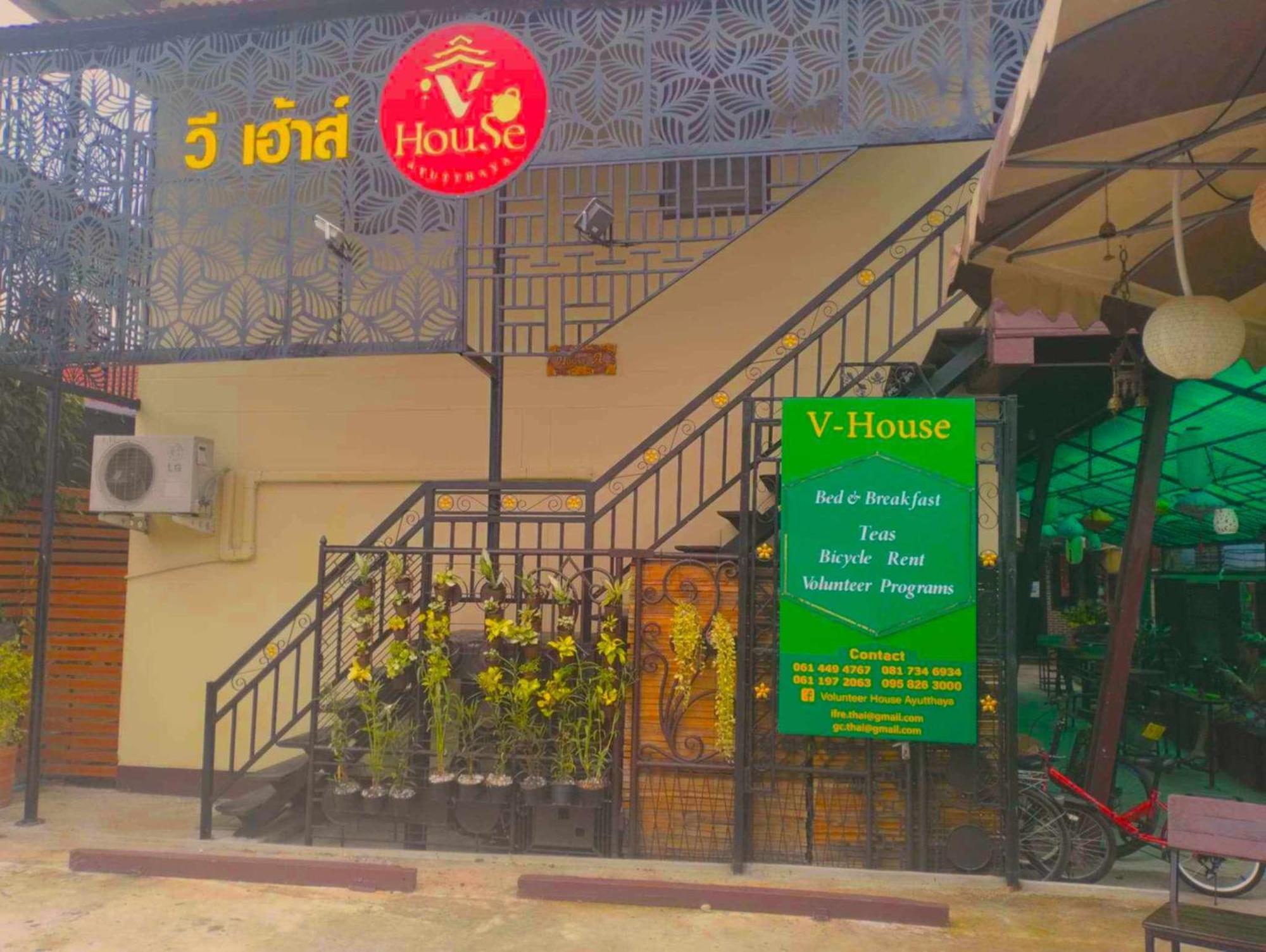 V House Phra Nakhon Si Ayutthaya Exterior foto